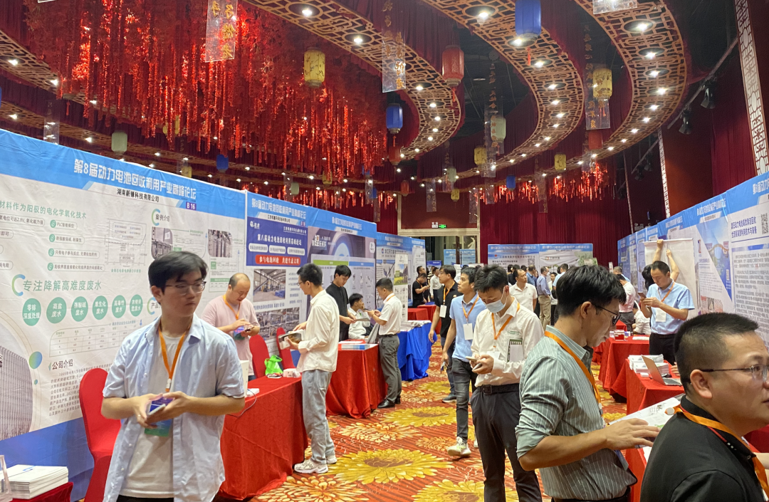 金龍機械攜MVR，蒸發(fā)結晶濃縮技術(shù)應邀參加第八屆動(dòng)力電池回收利用高峰論壇